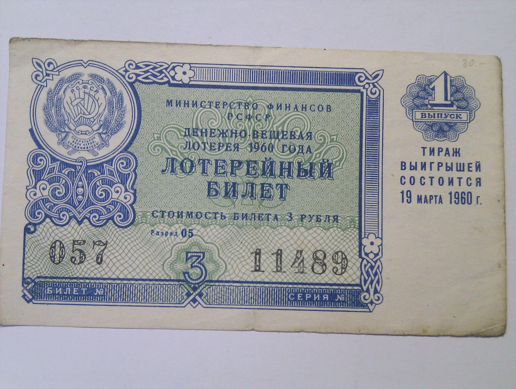 IMAG1895