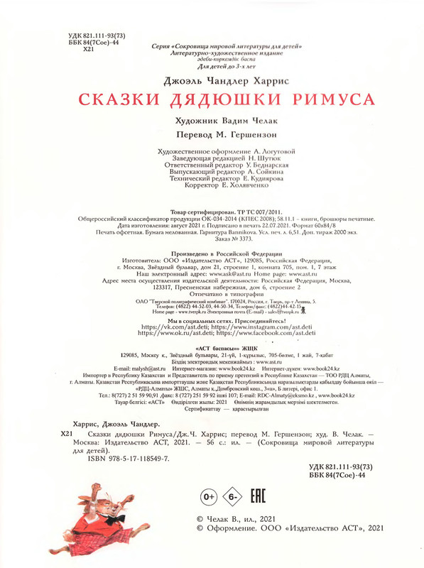 p0004