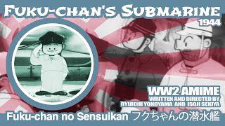 Fuku_chan_no_sensuikan