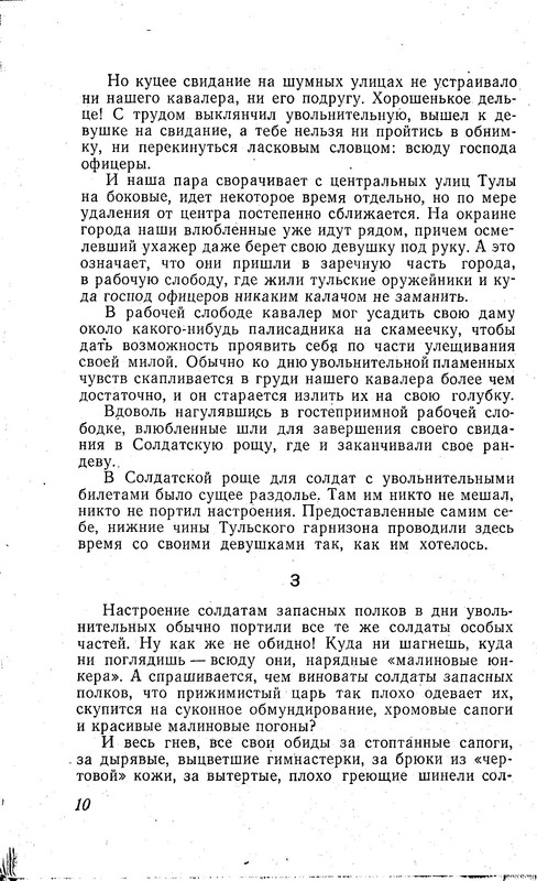 p0011