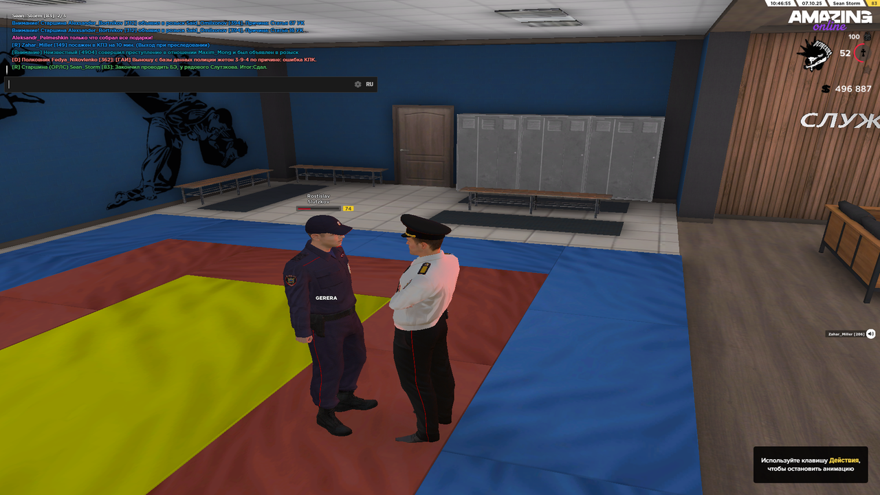 Grand Theft Auto  San Andreas Screenshot 2025.10.07 - 10.45.38.96