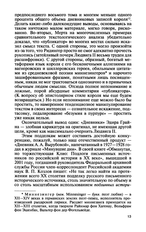 p0015