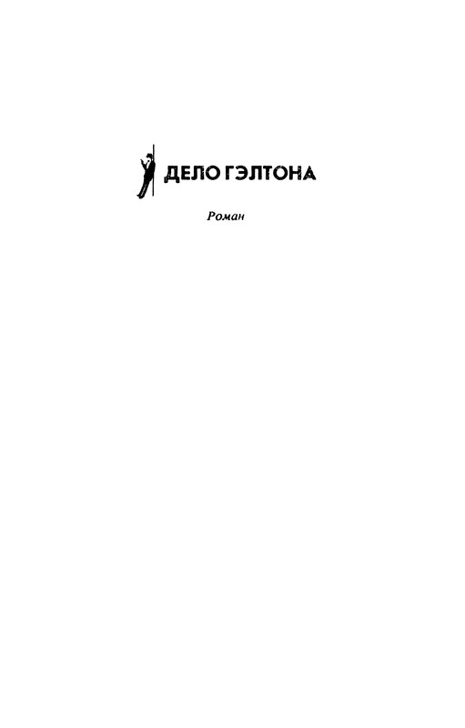 p0231