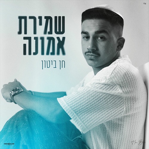 תמונה