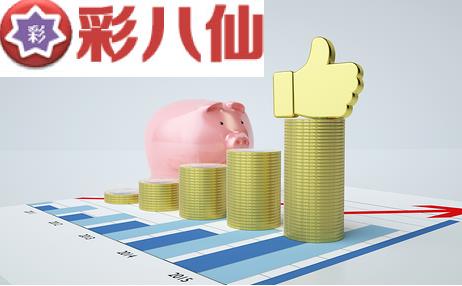 彩八仙3