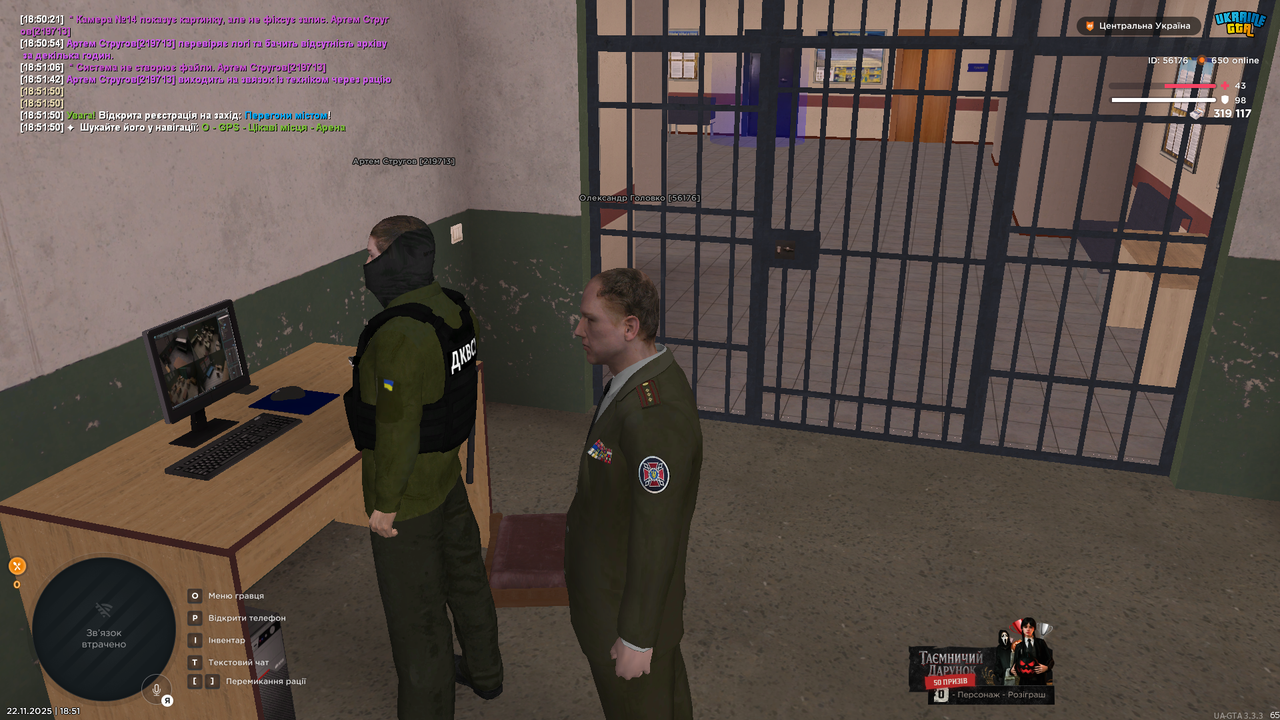 Grand Theft Auto San Andreas Screenshot 2025 11 22 18 51 51 17