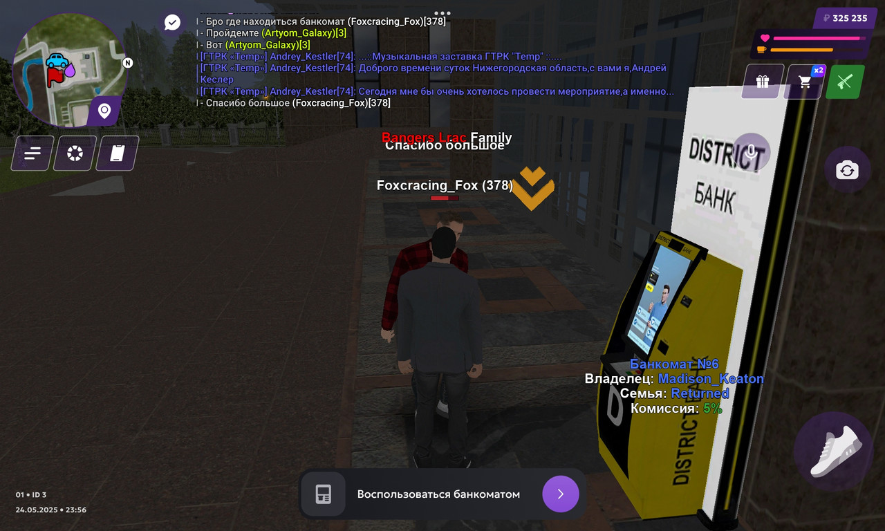 Screenshot_2025-05-24-23-56-10-694_com.matreshkarp.game