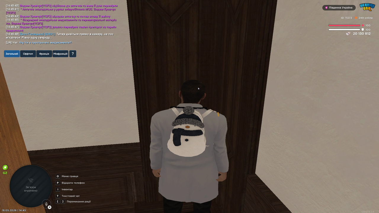 Grand Theft Auto San Andreas Screenshot 2026 05 18 14 45 49 31