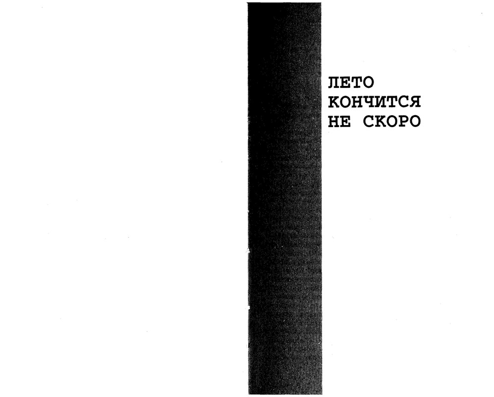 p0157