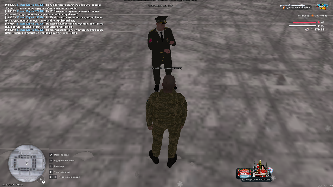 Знімок екрана (3832)