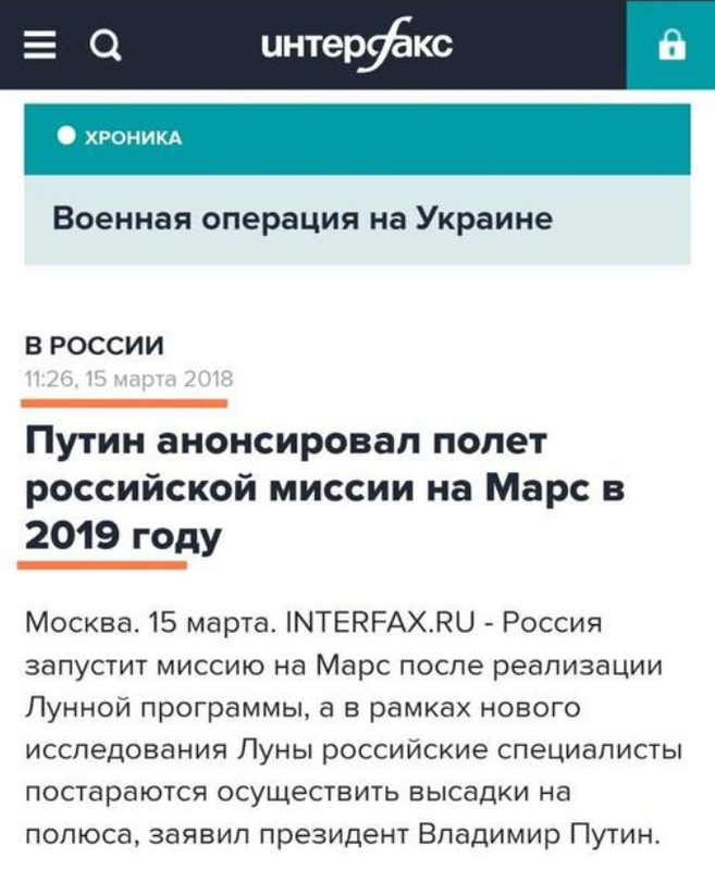 interfax.png