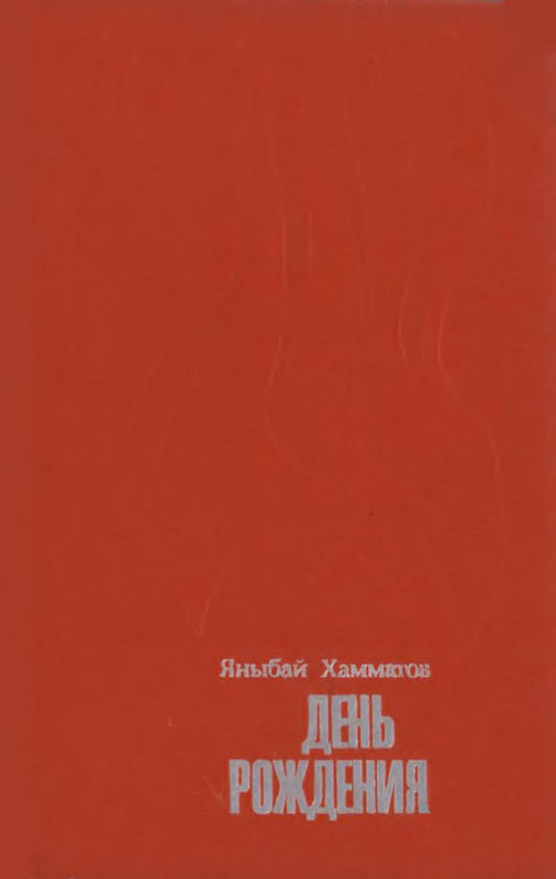 p0001
