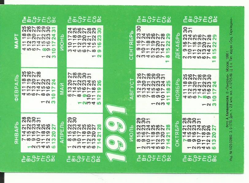 Scan1331