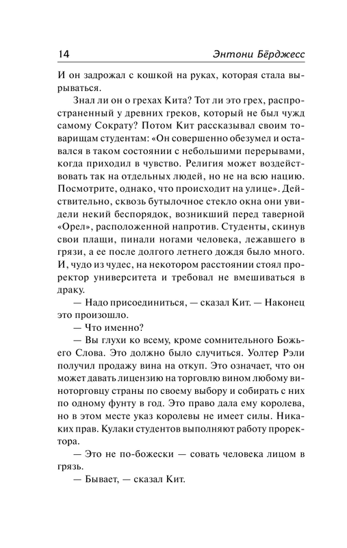 AST000000000130509-14