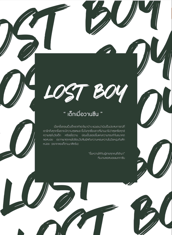 LOST BOY 01 005 — Postimages