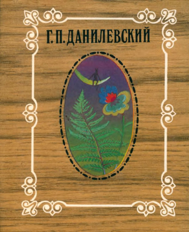 2-p0027