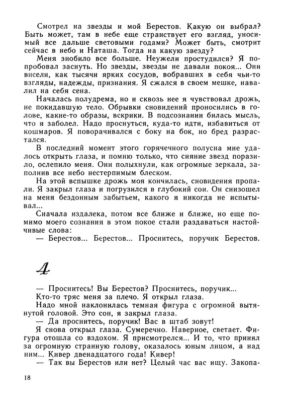 p0021