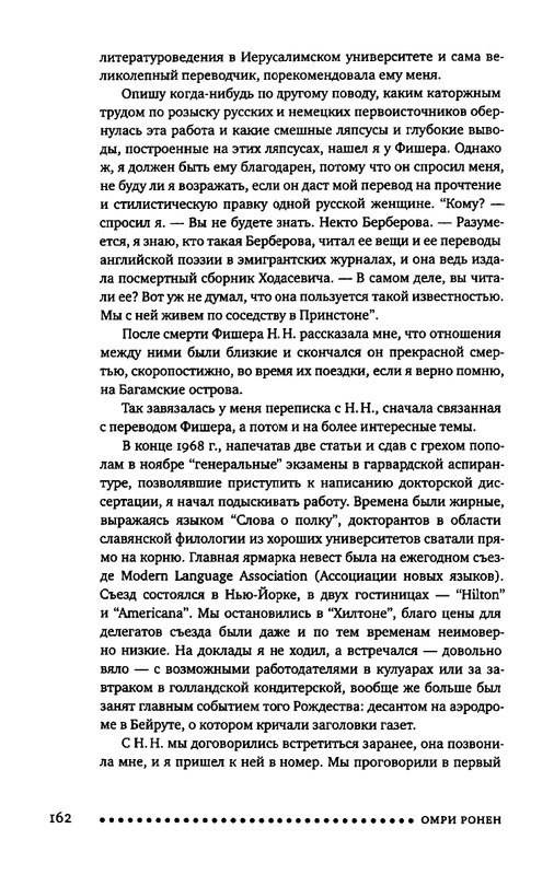 2015-page-0140
