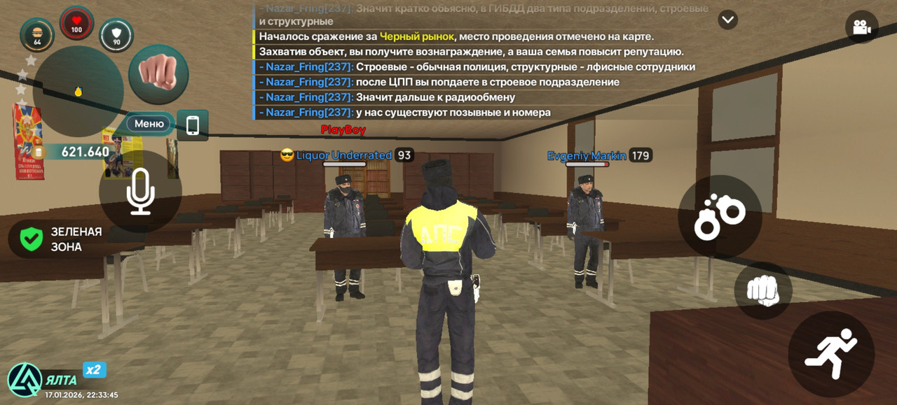 Screenshot 20260117 223346 com liverussia cr