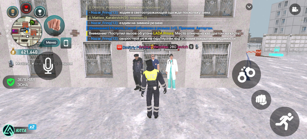 Screenshot 20260117 210919 com liverussia cr