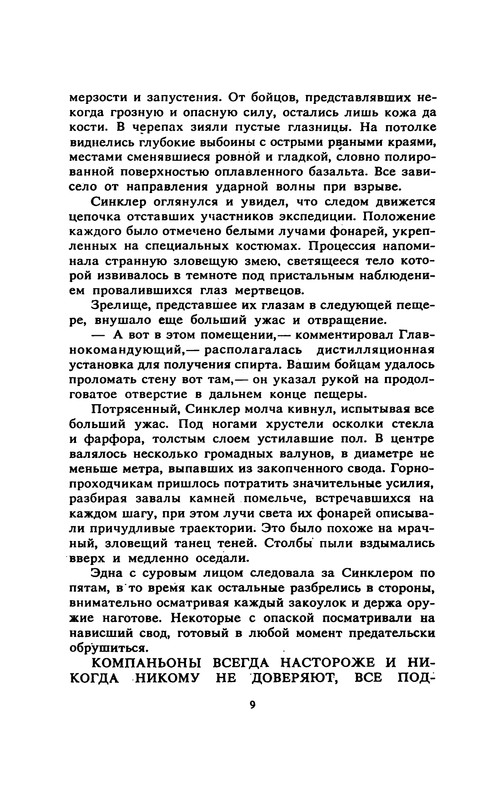 p0011