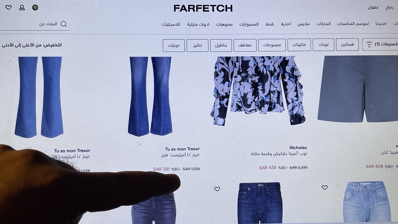 تخفيضات فارفيتش للنساء: تخفيضات ضخمة على الماركات الفاخرة تخفيضات فارفيتش للنساء: تخفيضات ضخمة على الماركات الفاخرة