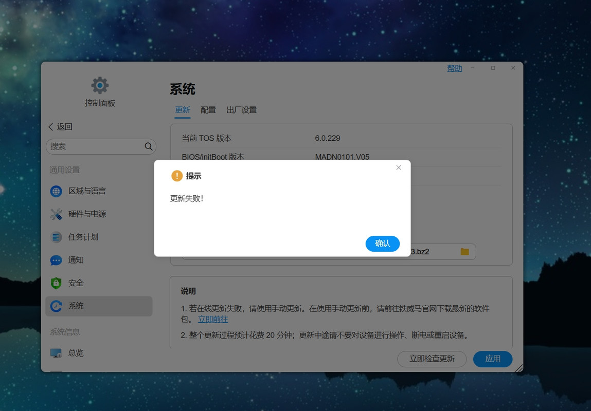 微信截图_20240722232402