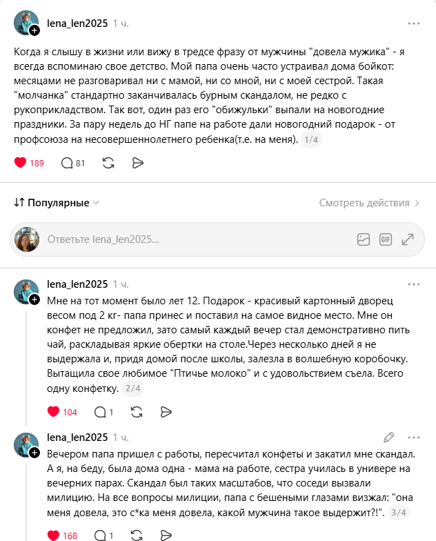 Screenshot-5.png