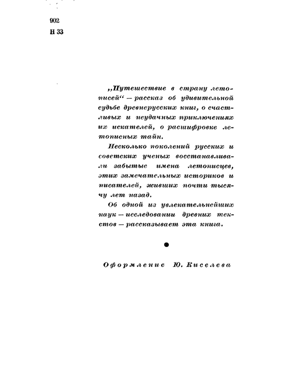 p0004