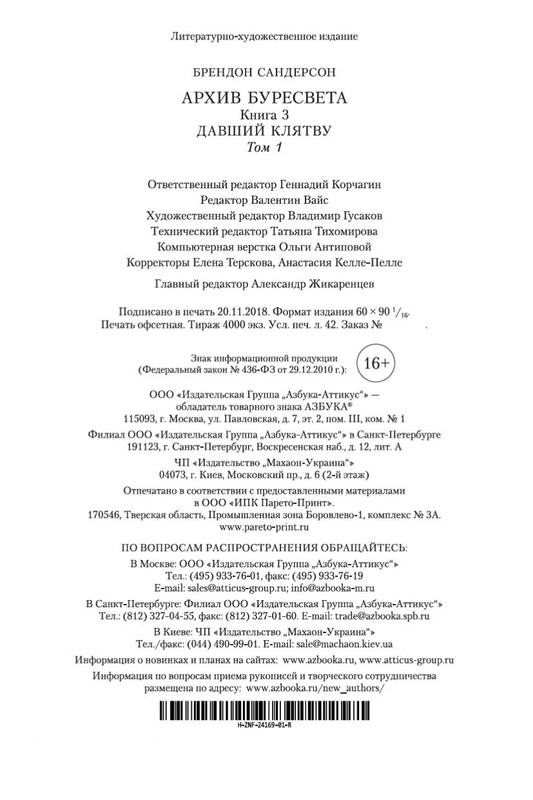 2-page-0025