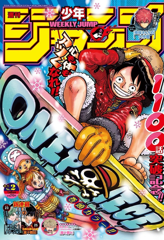 Weekly-Shonen-Jump-n-2-cover