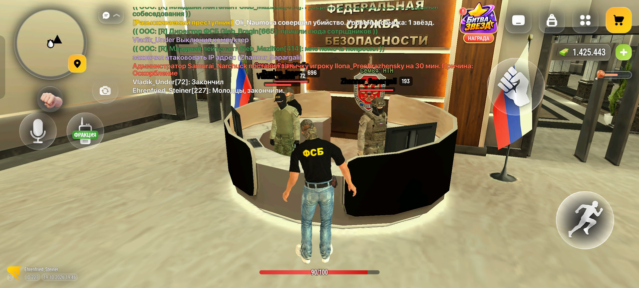 Screenshot 2026 10 19 19 46 40 76 4d3f9dd0791b04bcef30db0f729a7622