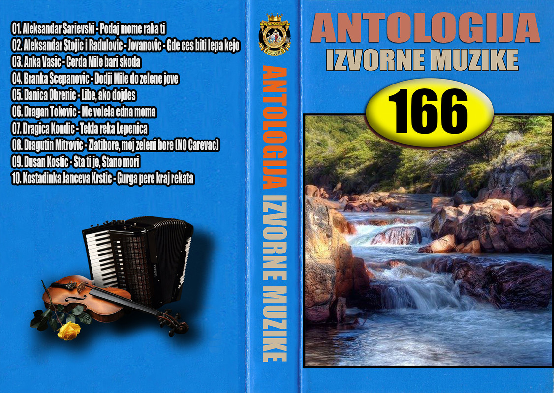 Antologija Izvorne Muzike 166