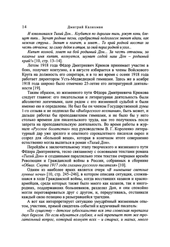 p0015
