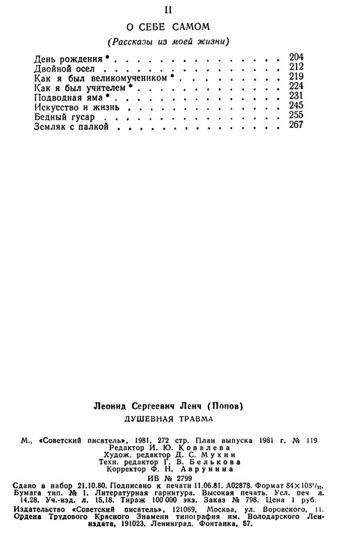 p0276