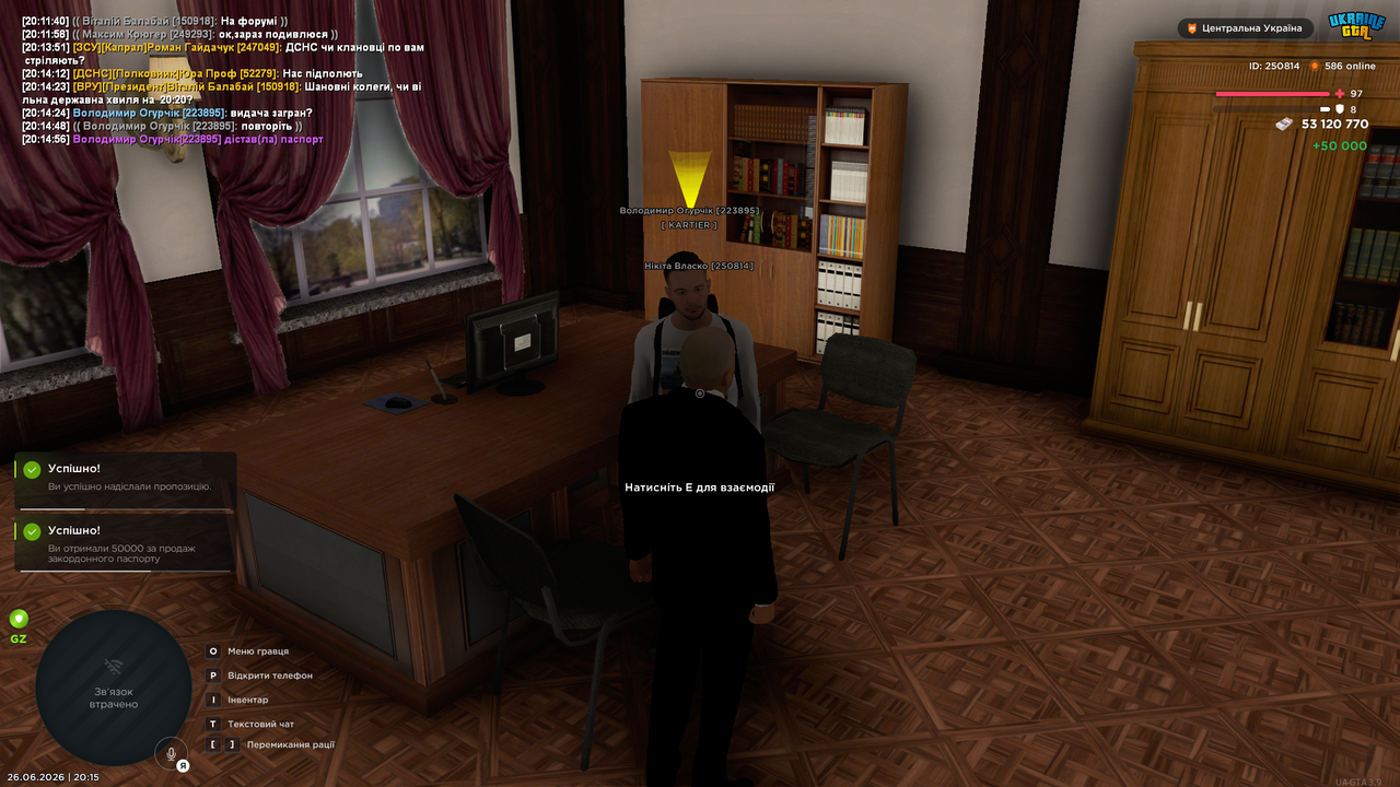 Grand Theft Auto San Andreas Screenshot 2026 06 26 20 15 16 77