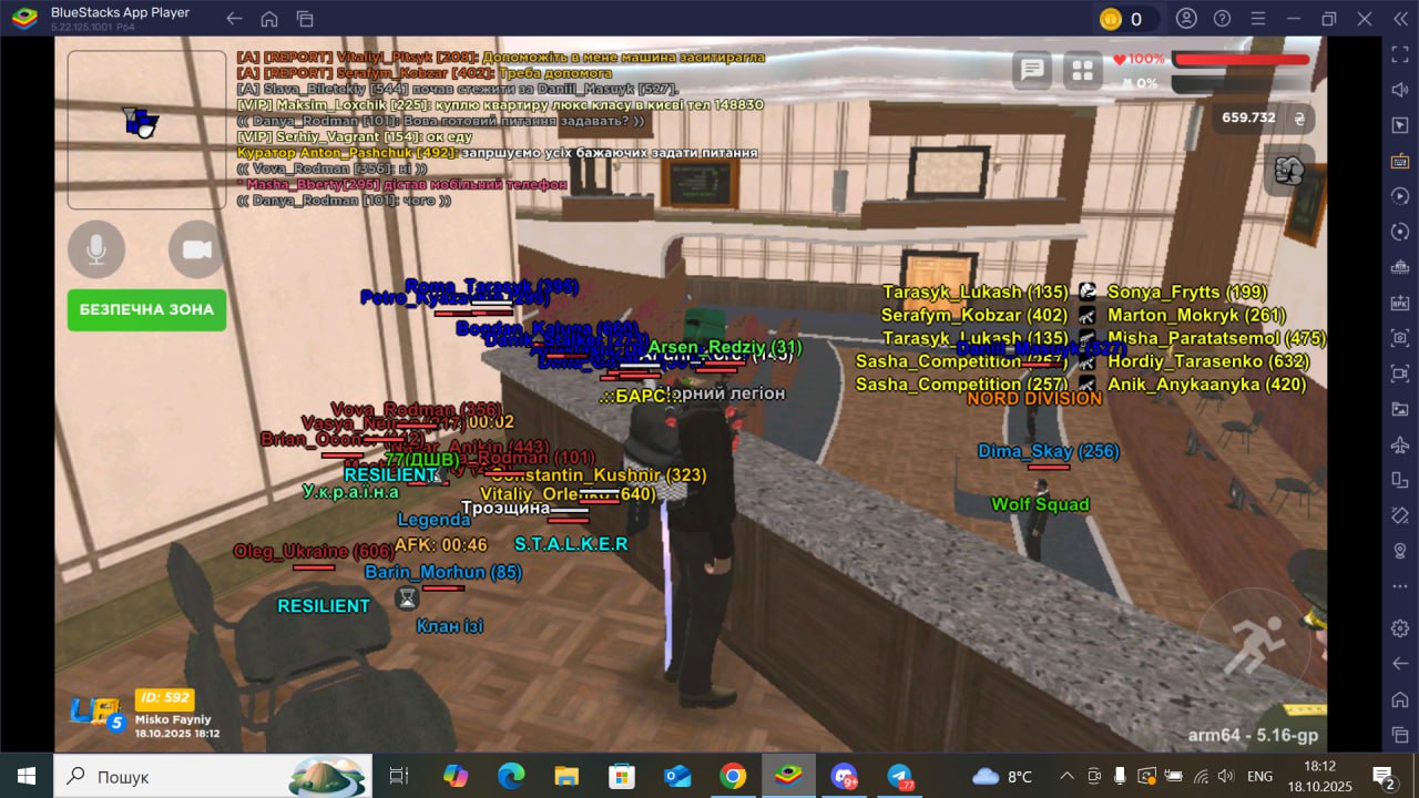 IMG_20251018_232240_345