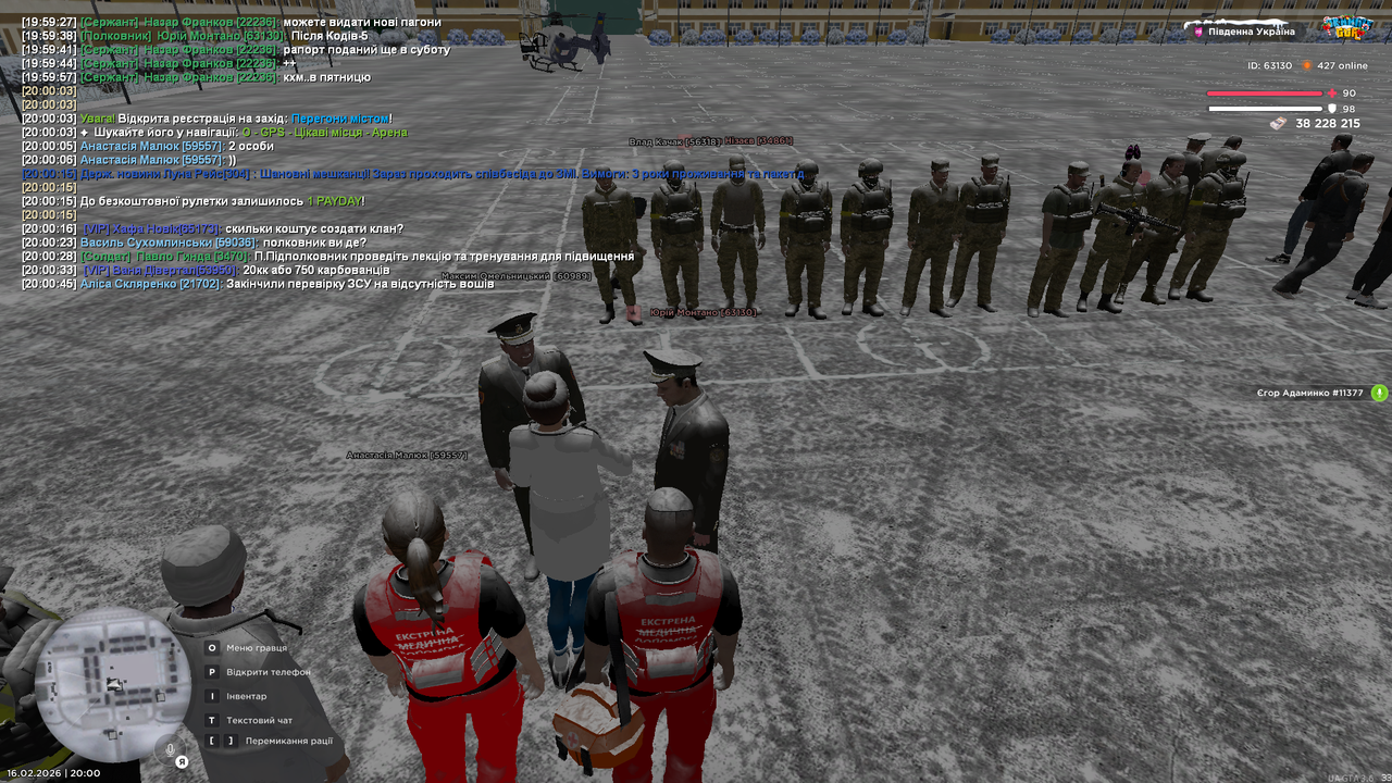 Grand Theft Auto San Andreas Screenshot 2026 02 16 20 00 47 56