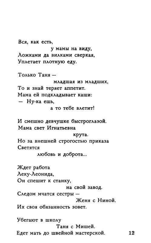 p0014