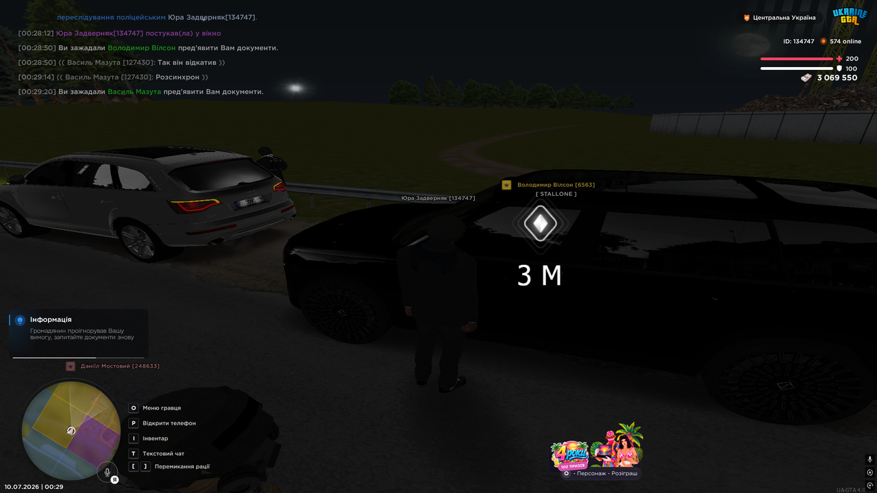 UKRAINE GTA 10 07 2026 0 29 36