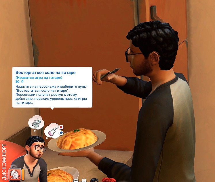 TS4-x64-2022-04-08-21-26-06-67.jpg
