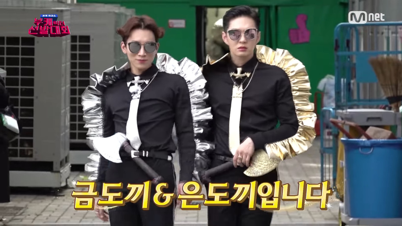모던라인