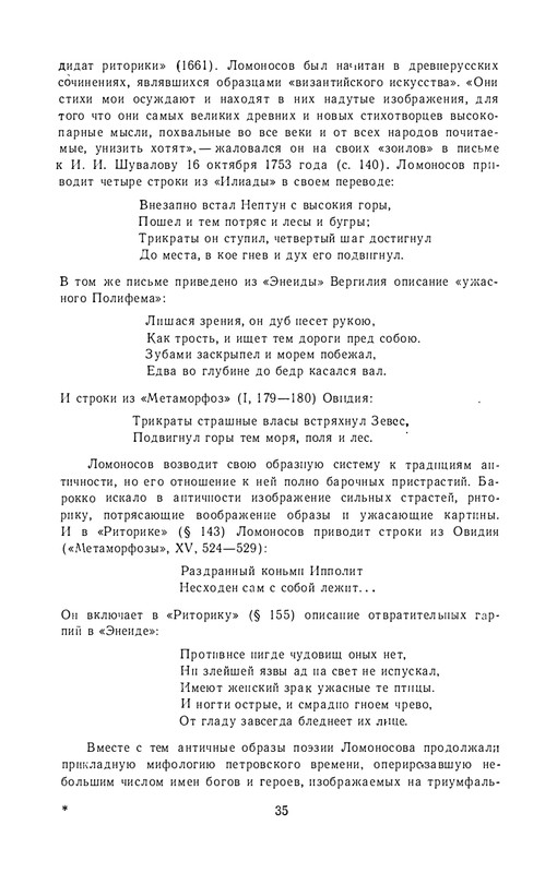 1986-page-0038