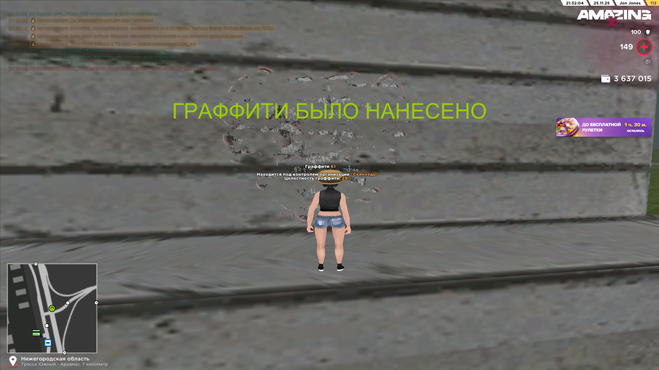 Снимок экрана (1080)