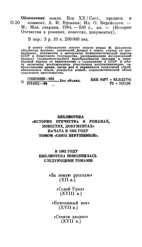 p0834