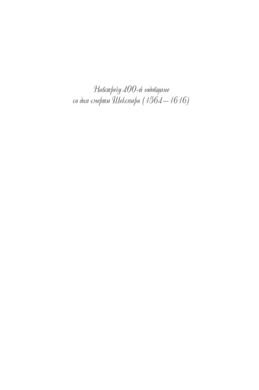 2015-page-0005