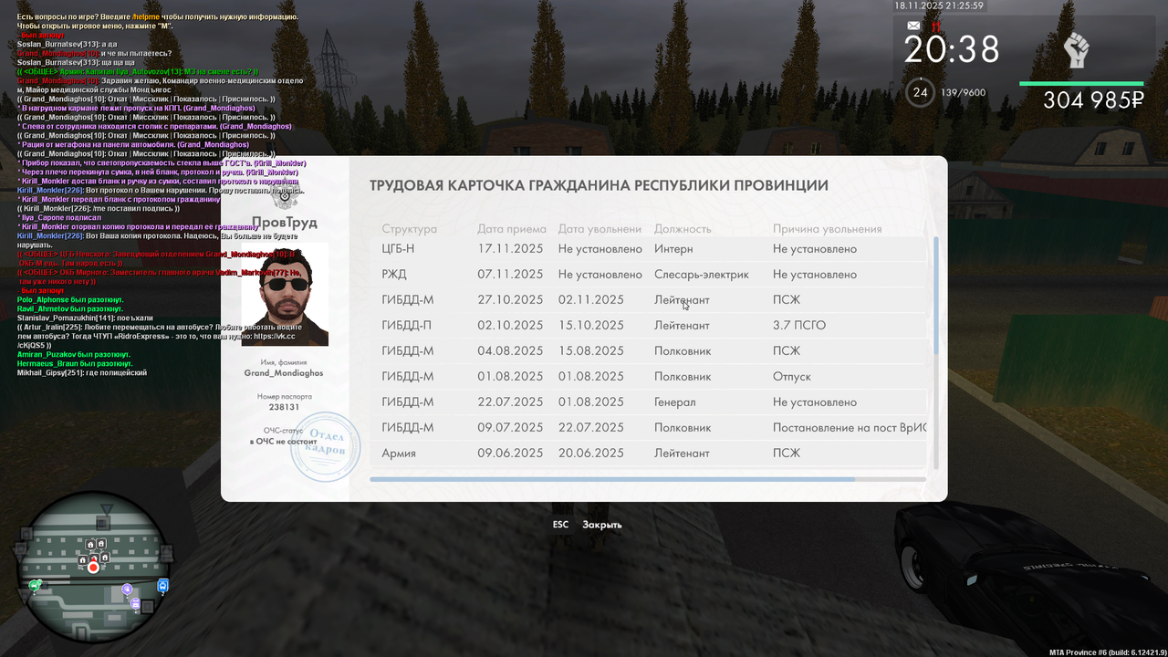 mta screen 2025 11 18 21 26 00