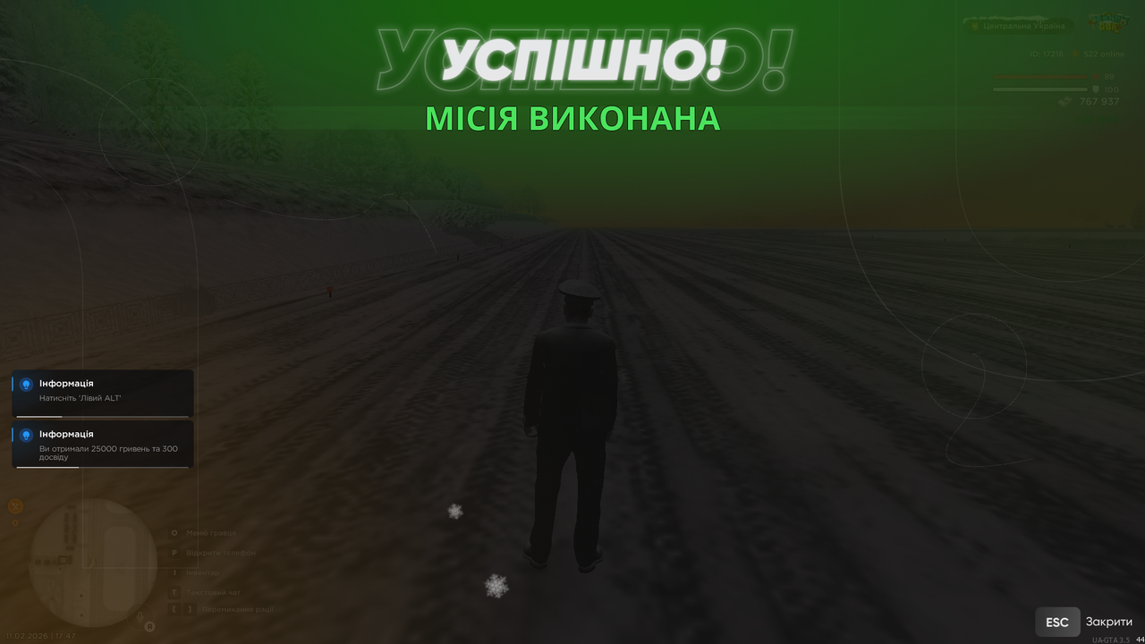 Повітряне БК 1 (Закінчив)