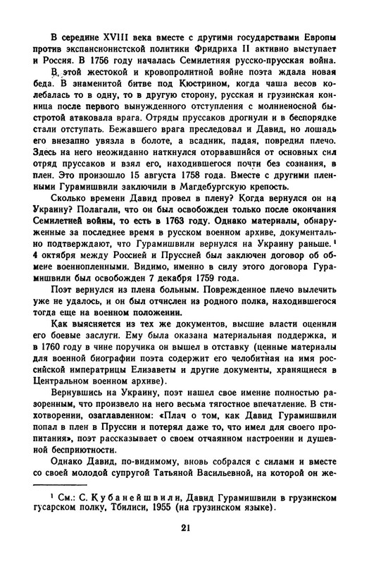 p0024