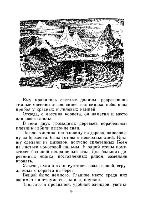 p0017